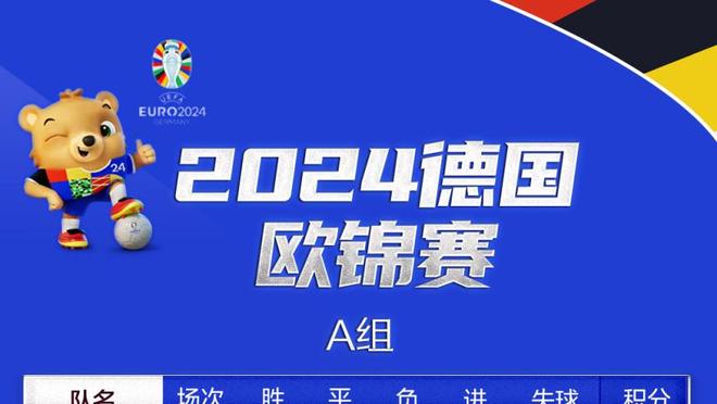 意媒：斯卡马卡内收肌受伤提前告别2023，中锋只剩穆里尔可战米兰